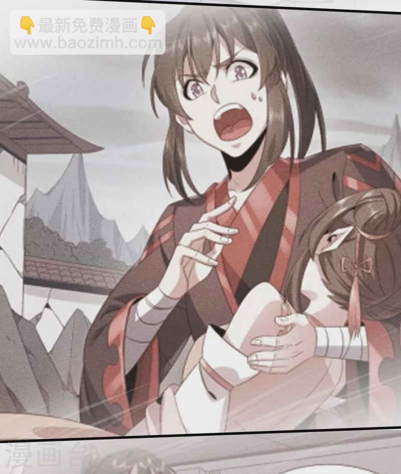 第47话 修成正果-第48话