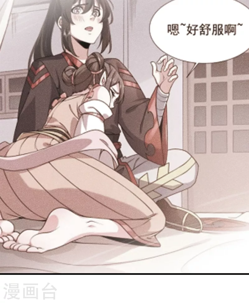 第47话 修成正果-第48话