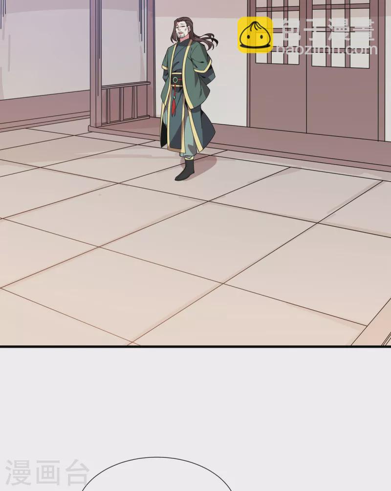 第47话 修成正果-第48话