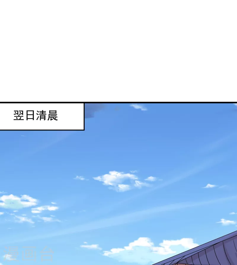 第47话 修成正果-第48话