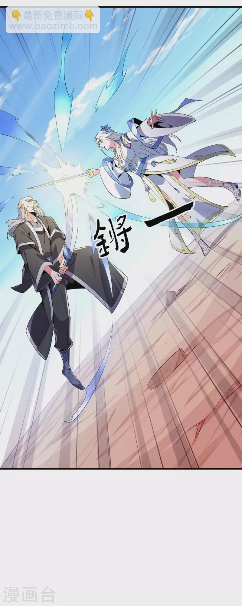 第49话 吴冥-第50话