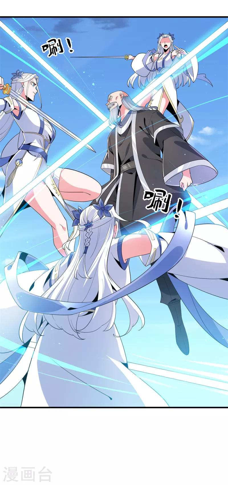 第49话 吴冥-第50话