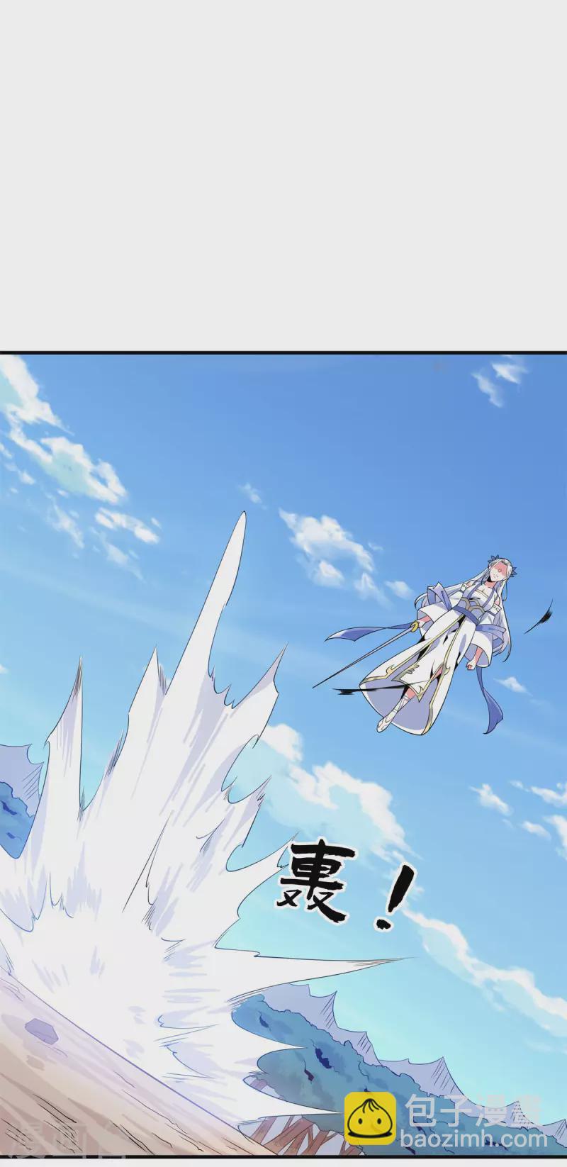 第49话 吴冥-第50话