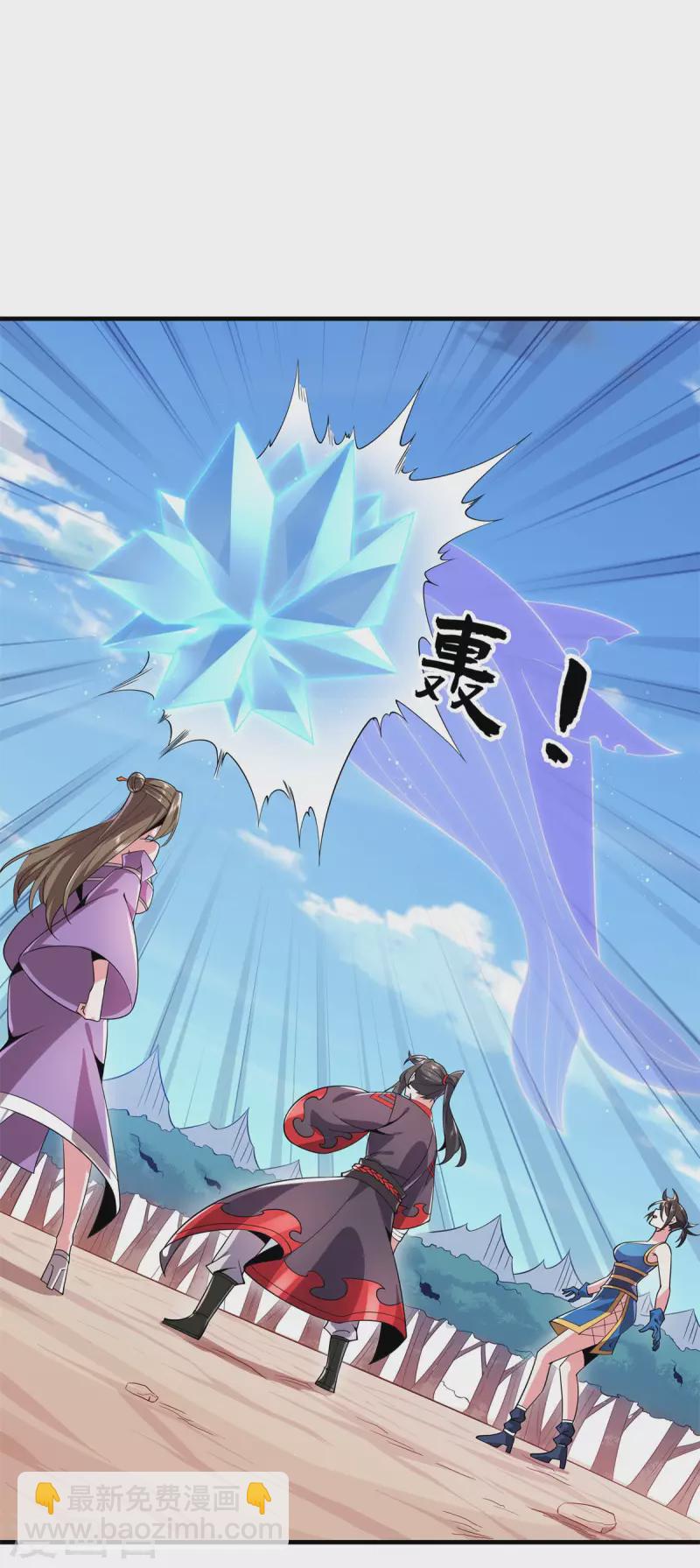 第49话 吴冥-第50话