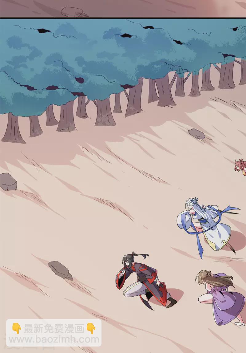 第49话 吴冥-第50话