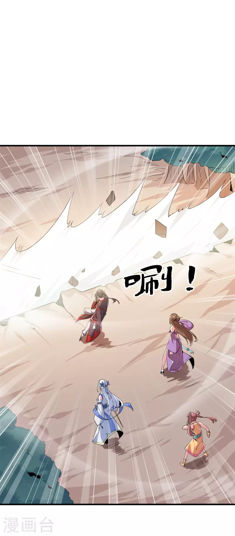 第49话 吴冥-第50话