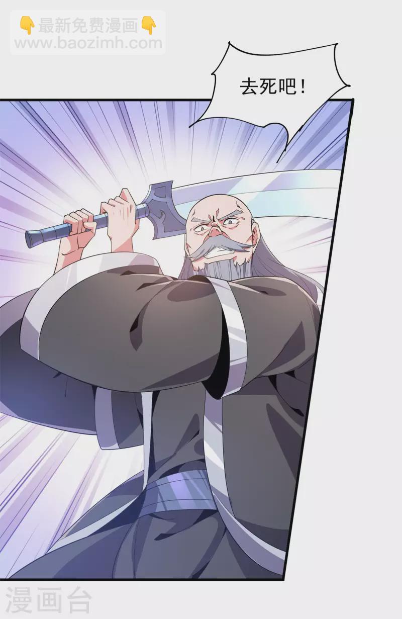 第49话 吴冥-第50话