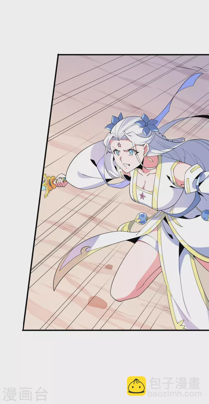 第49话 吴冥-第50话