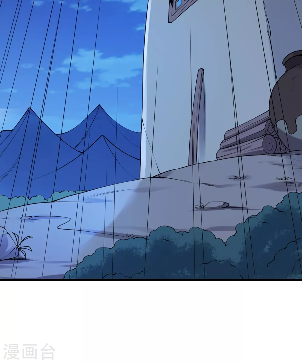 第5话 强行推倒-第6话