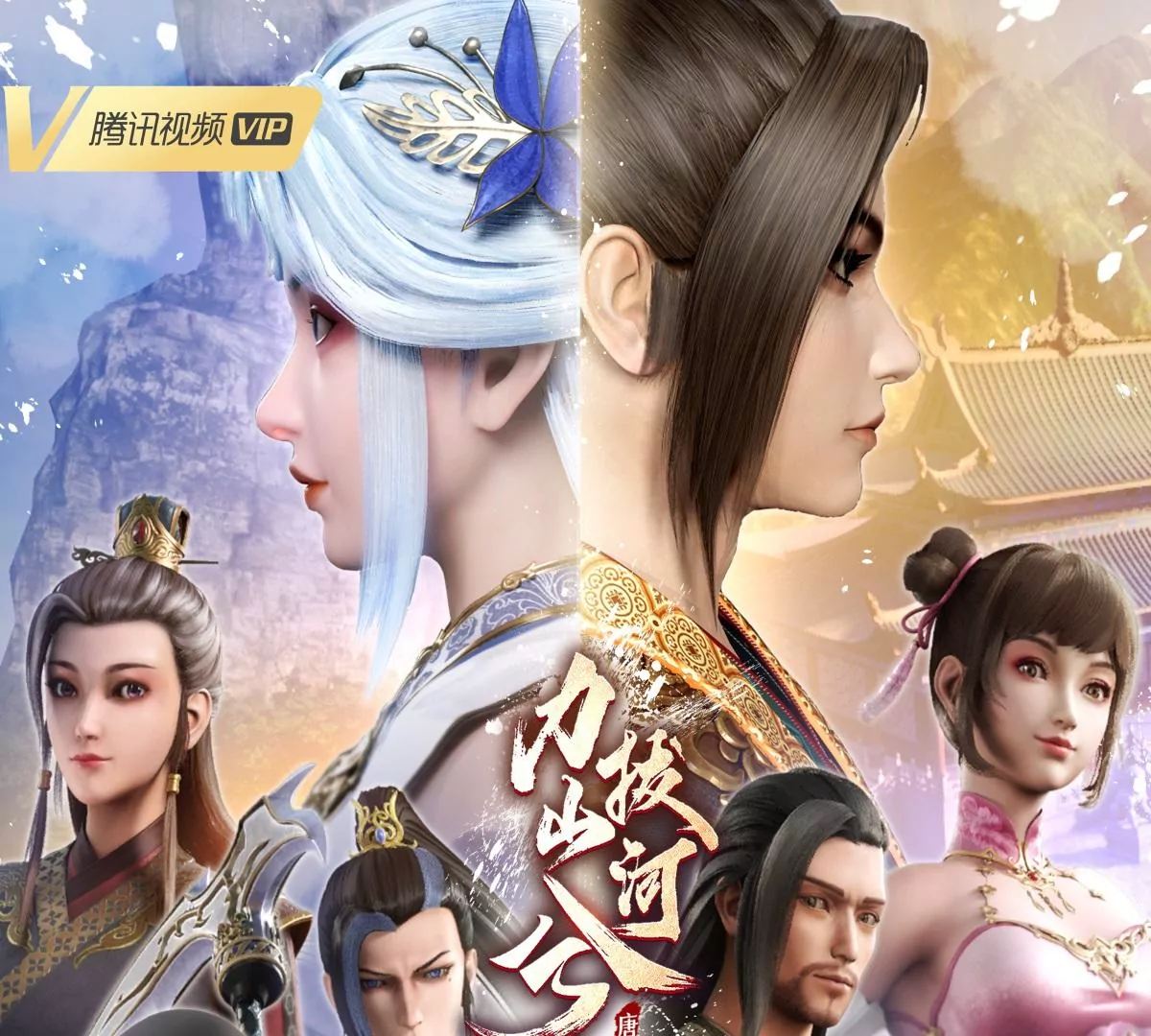 同名动画已开播，请关注腾讯视频-第52话