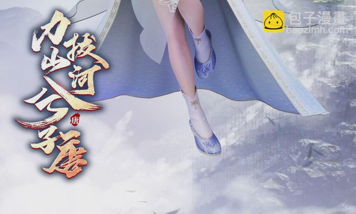 同名动画已开播，请关注腾讯视频-第52话