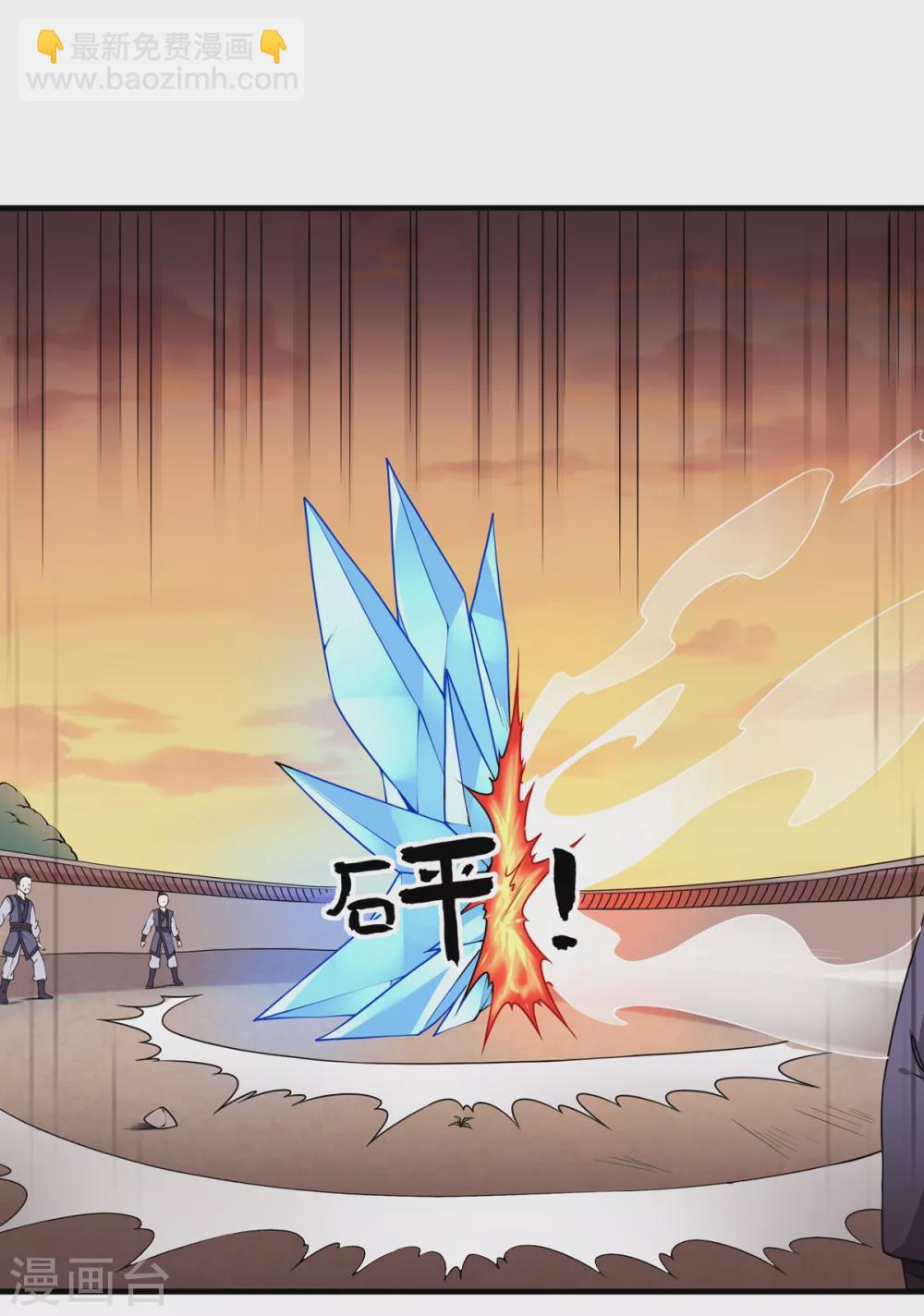 第7话 冰火对决-第8话