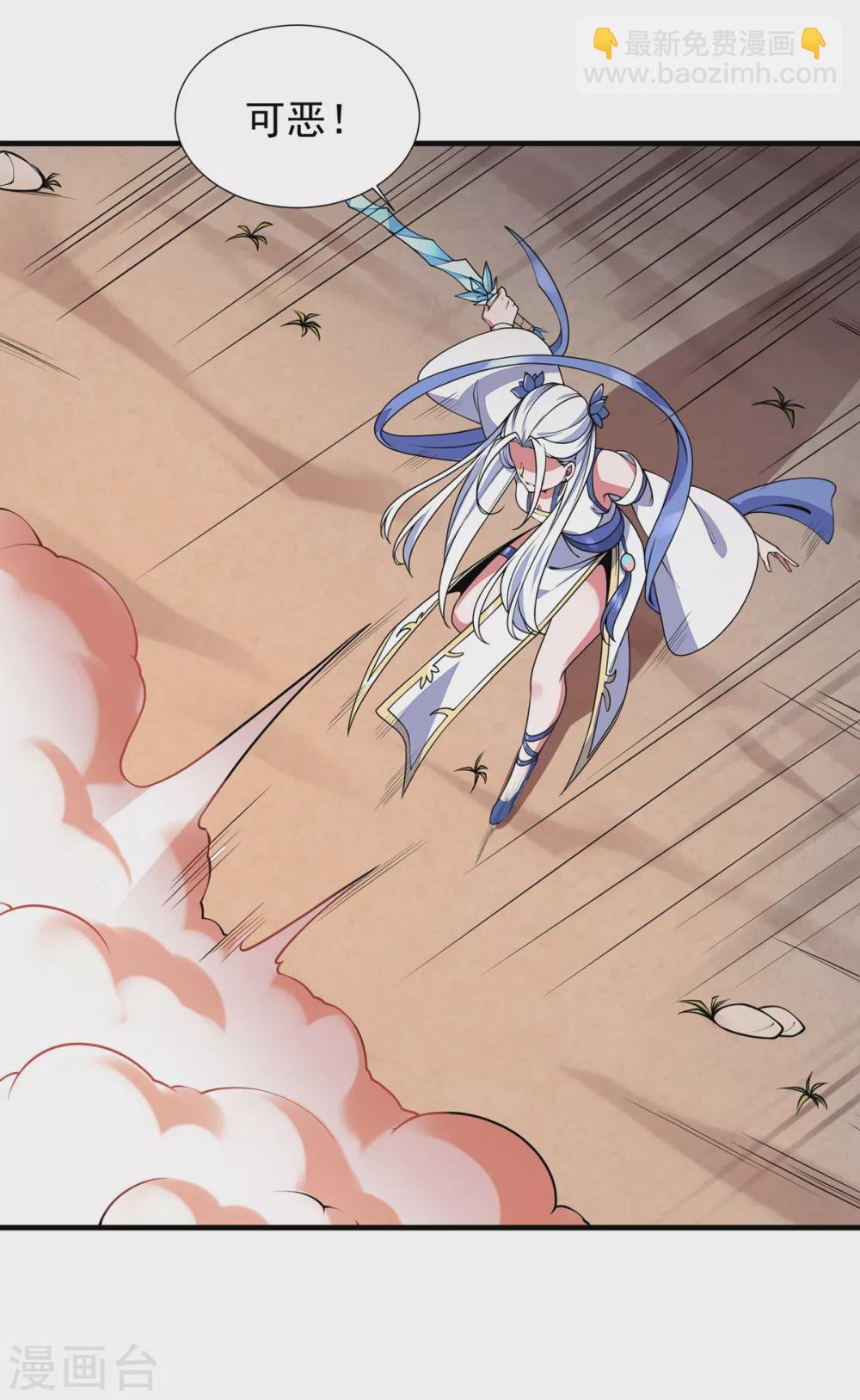 第7话 冰火对决-第8话