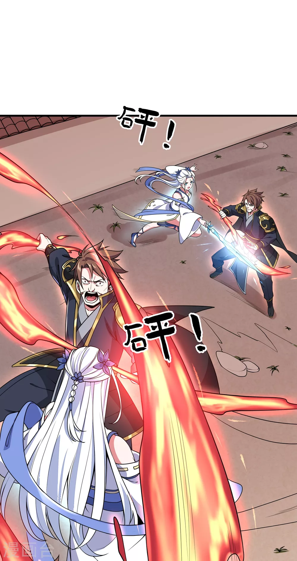 第7话 冰火对决-第8话