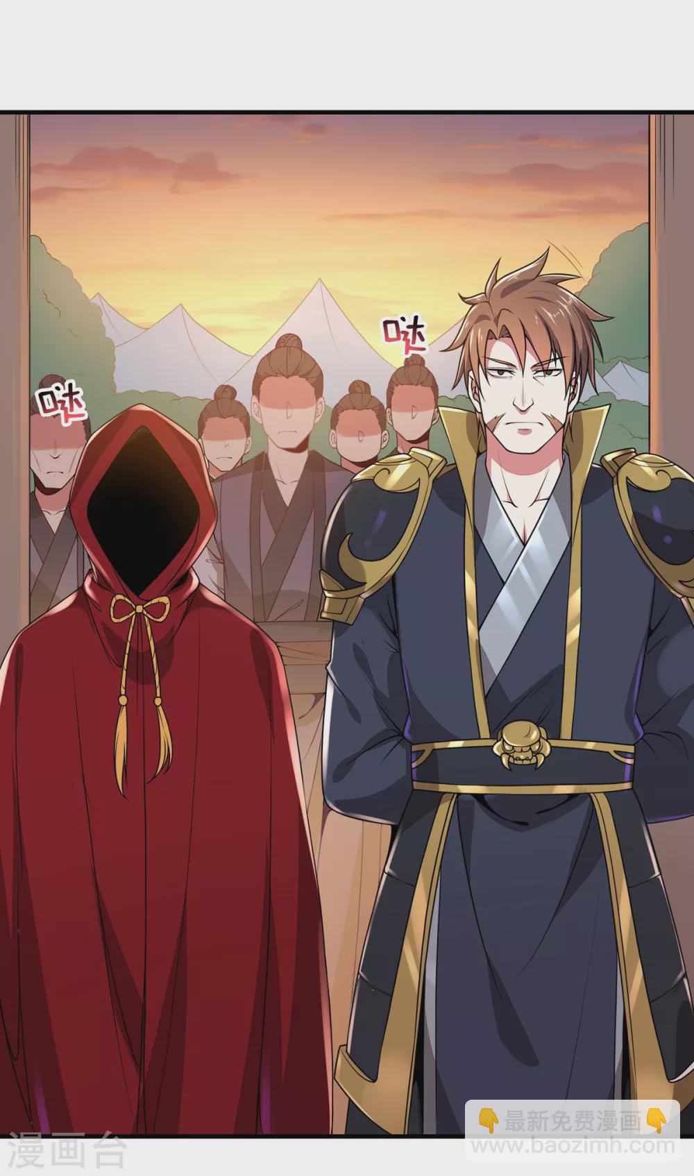 第7话 冰火对决-第8话