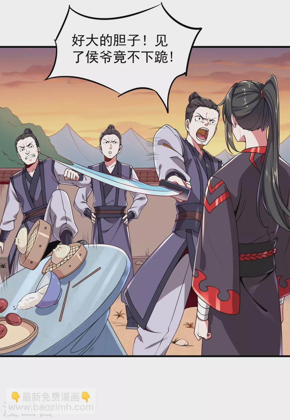 第7话 冰火对决-第8话