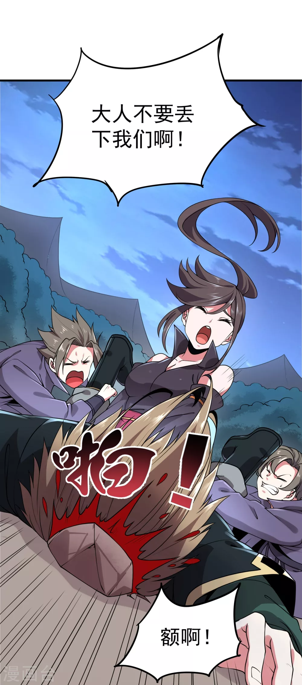 第9话 玄铁灵石-第10话