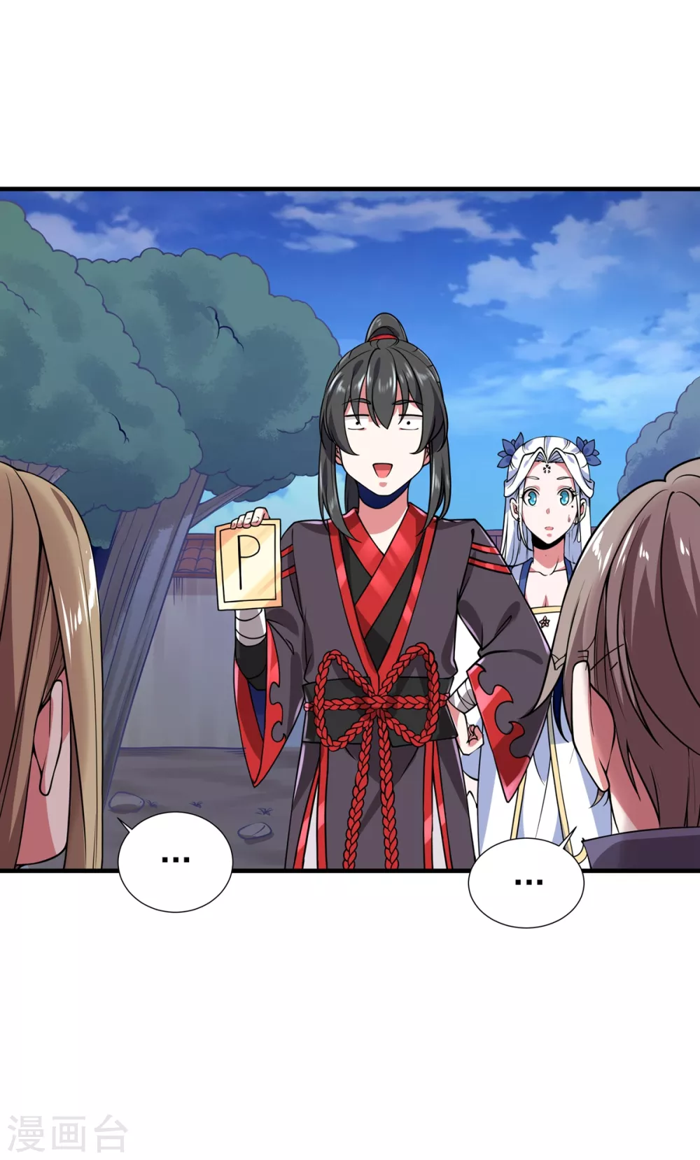 第9话 玄铁灵石-第10话