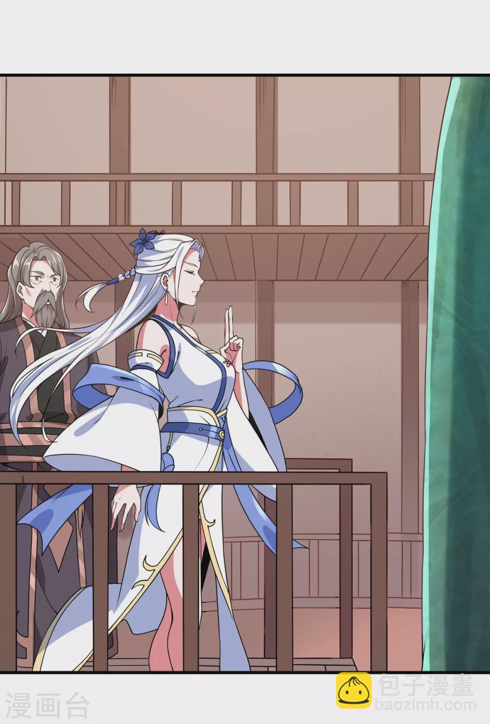 第9话 玄铁灵石-第10话