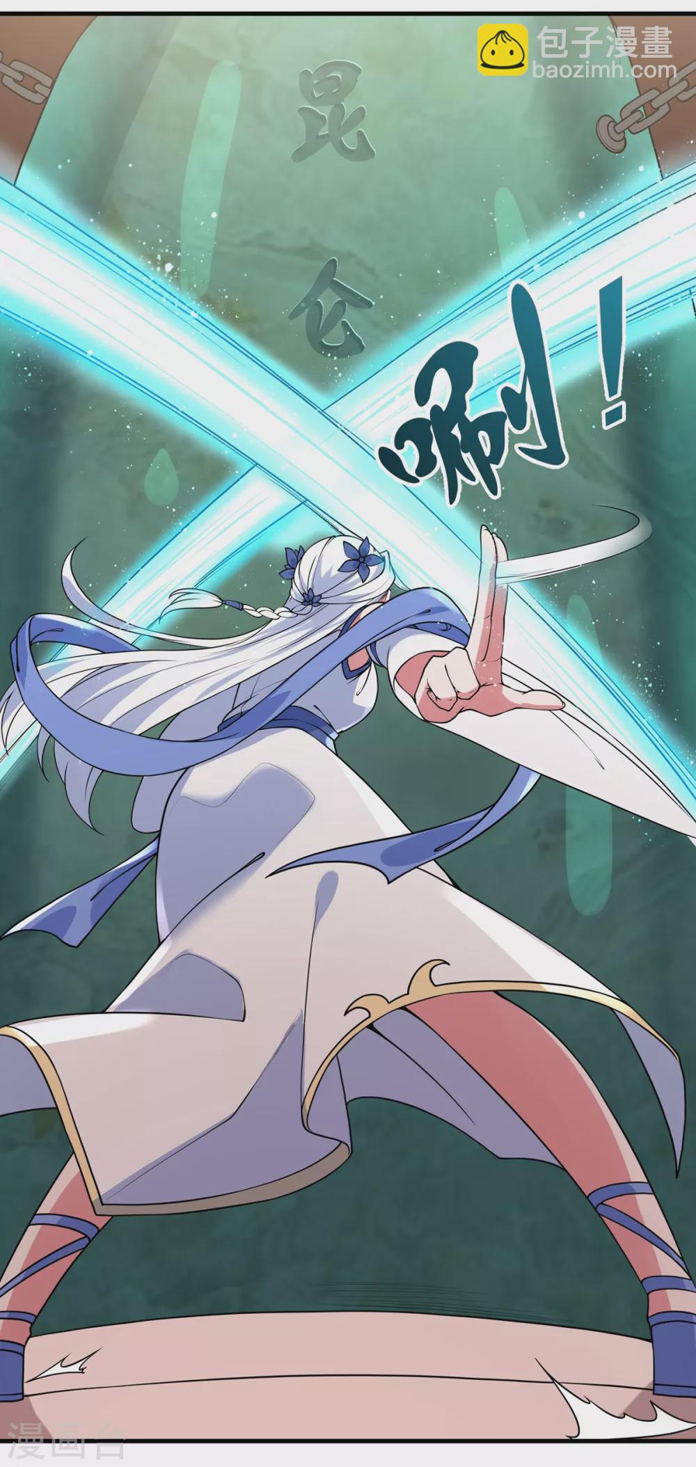 第9话 玄铁灵石-第10话