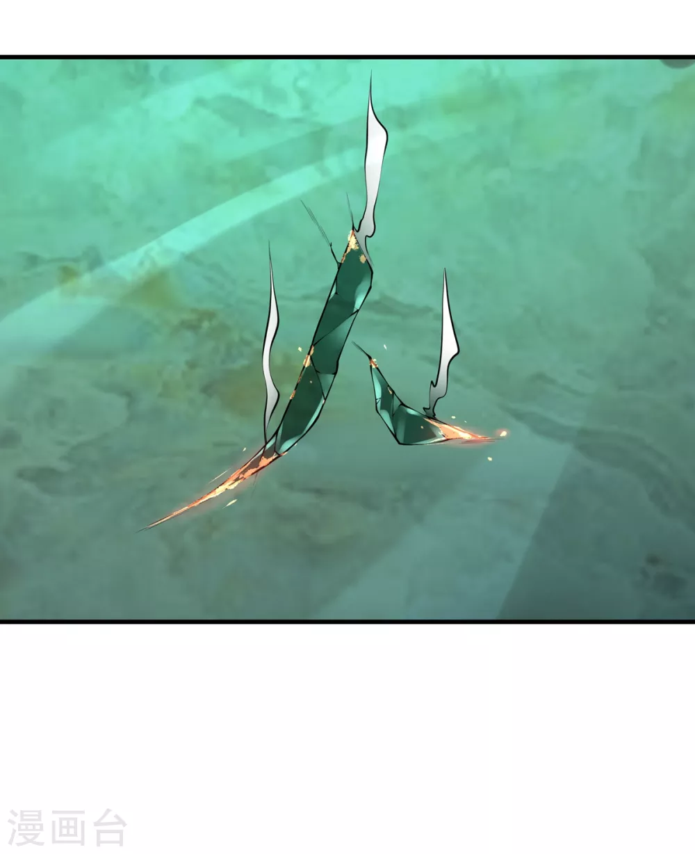 第9话 玄铁灵石-第10话