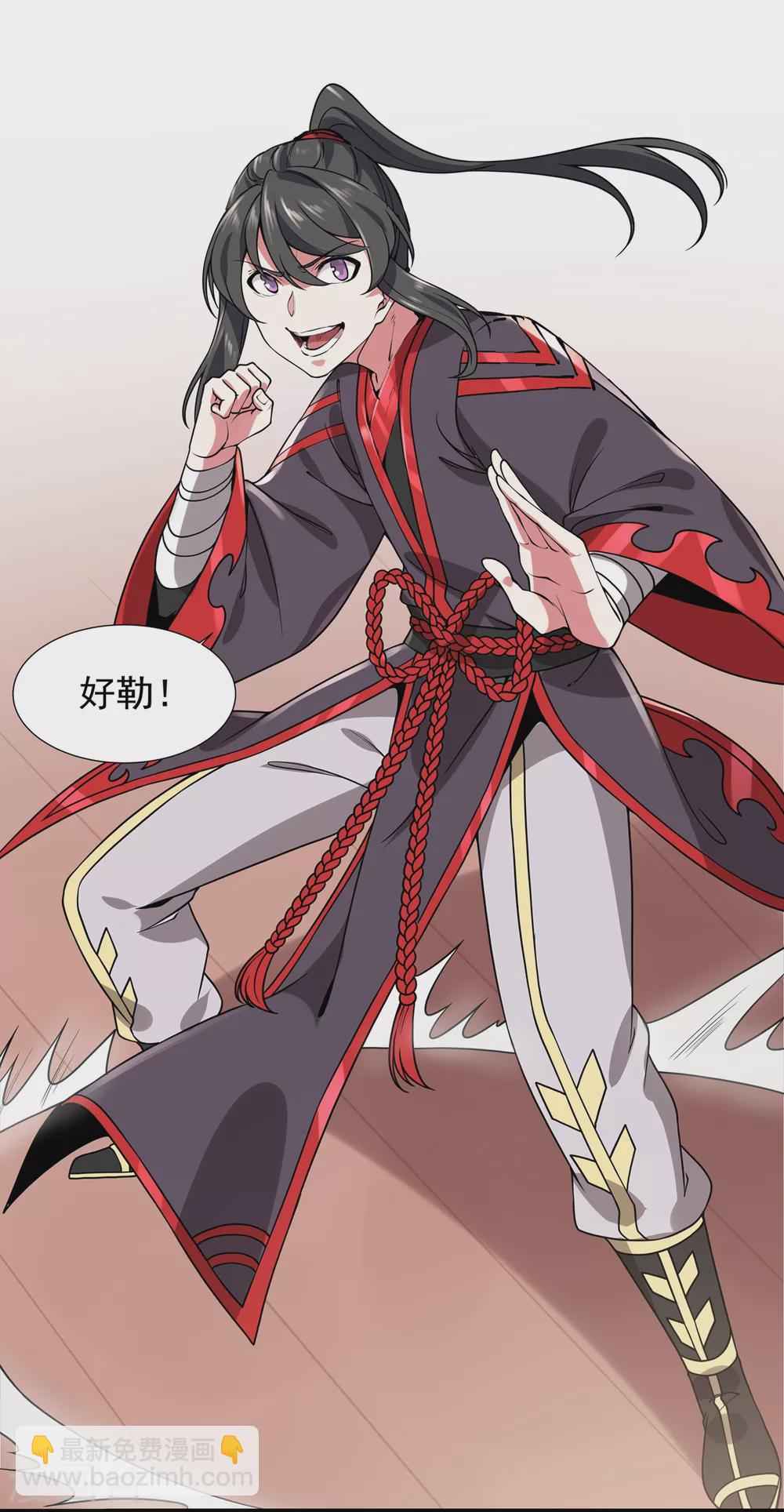 第9话 玄铁灵石-第10话