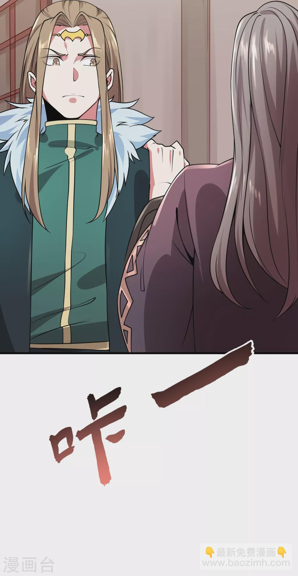 第9话 玄铁灵石-第10话