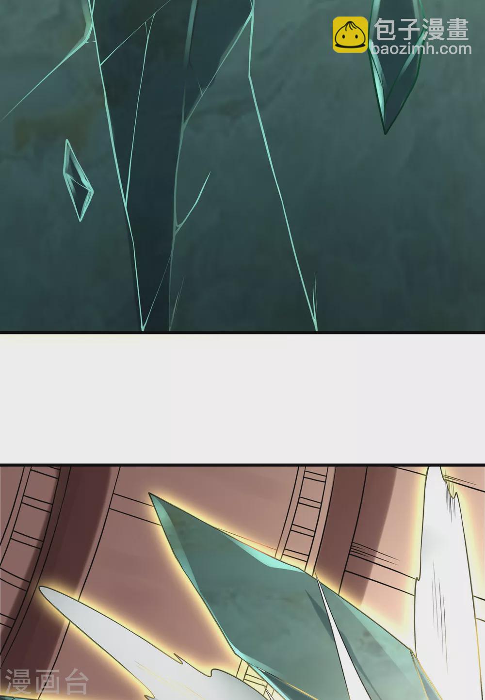 第9话 玄铁灵石-第10话