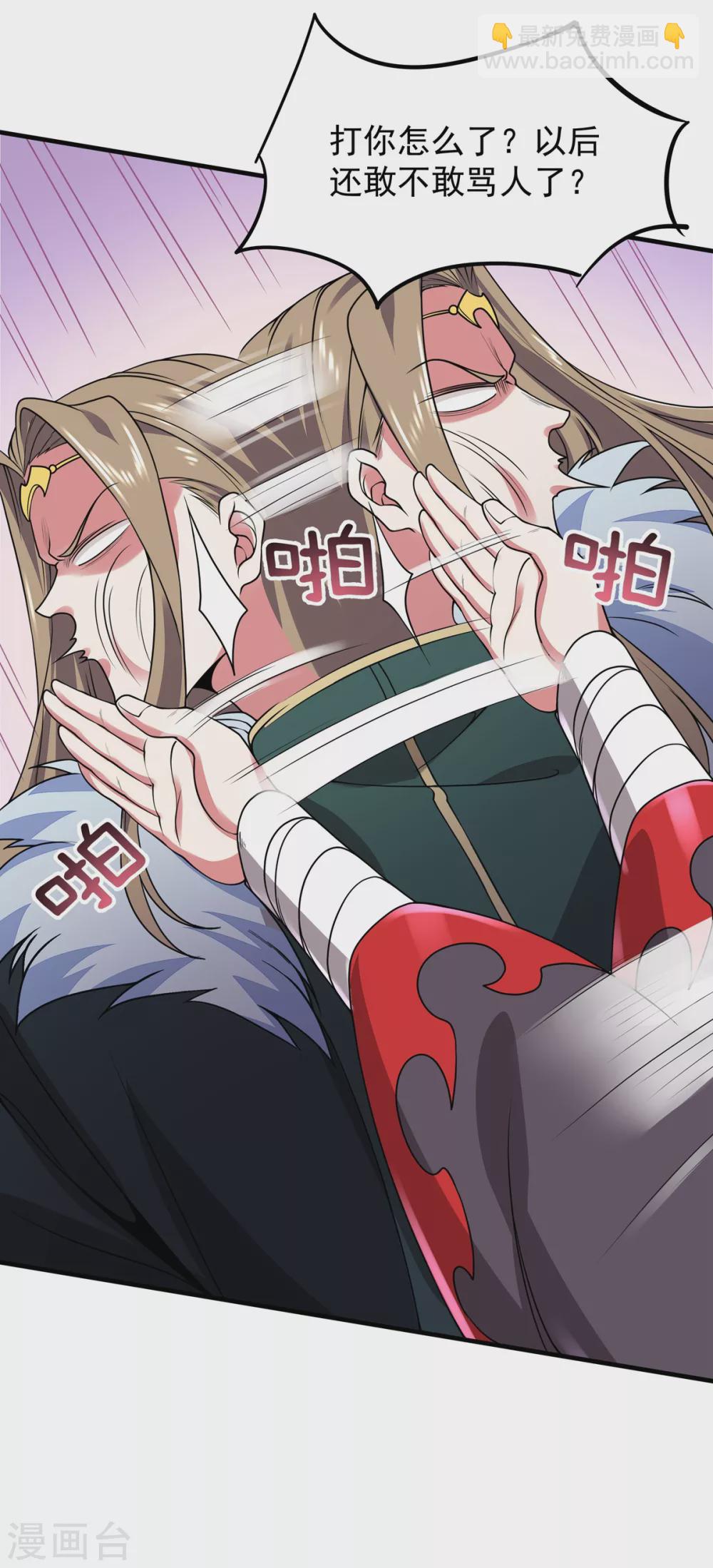 第9话 玄铁灵石-第10话