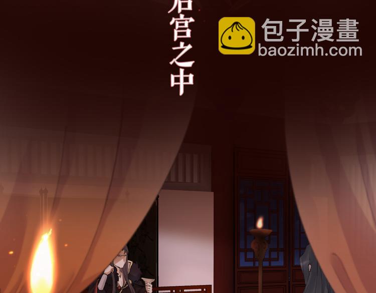 第1话 你是我的战利品(1/3)-第2话