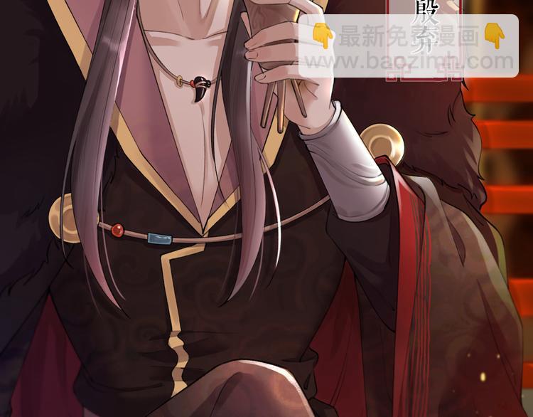 第1话 你是我的战利品(1/3)-第2话