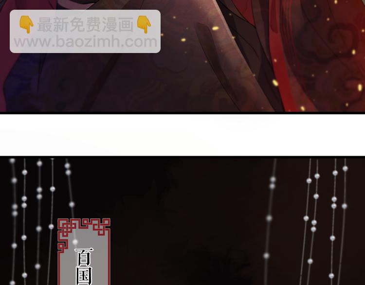 第1话 你是我的战利品(1/3)-第2话