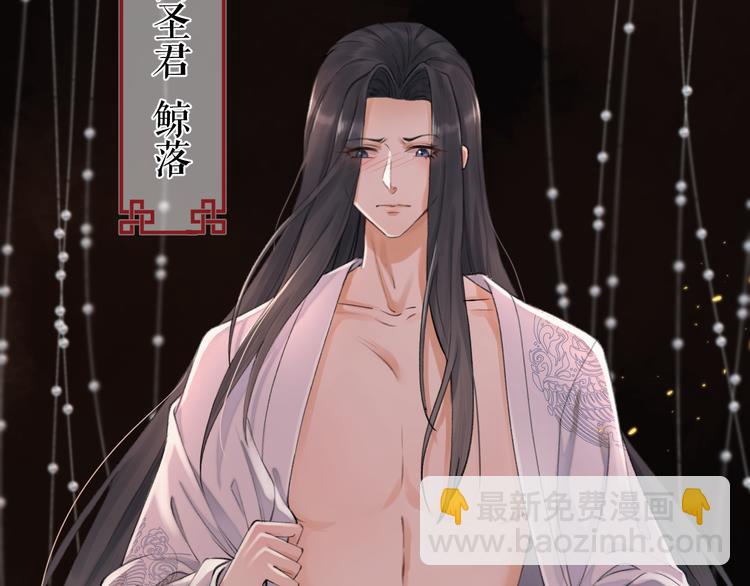 第1话 你是我的战利品(1/3)-第2话