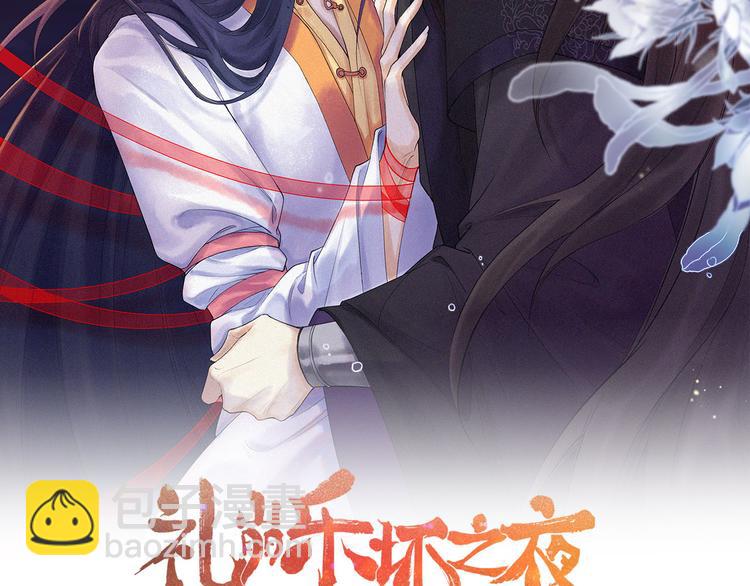 第1话 你是我的战利品(1/3)-第2话