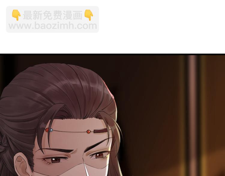 第1话 你是我的战利品(1/3)-第2话