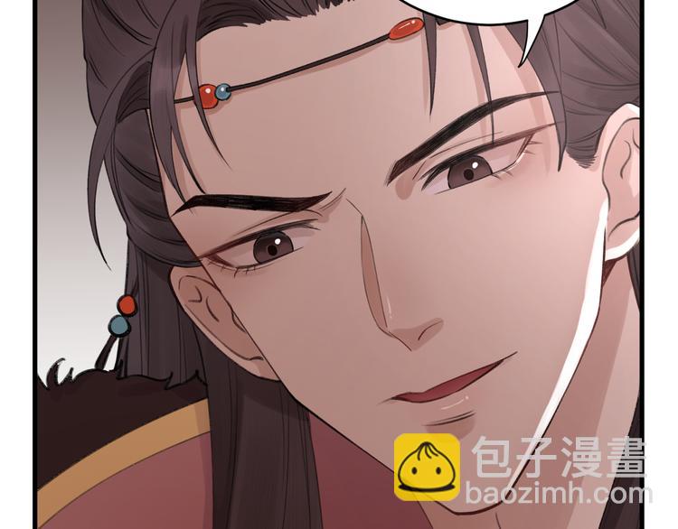 第1话 你是我的战利品(1/3)-第2话