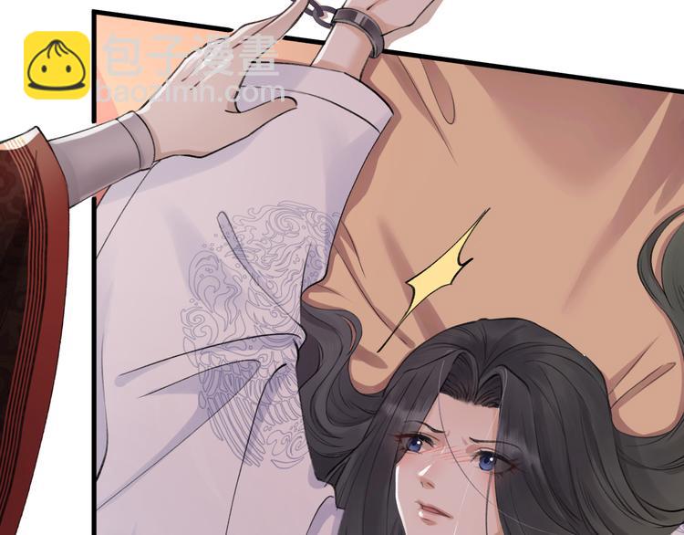 第1话 你是我的战利品(1/3)-第2话