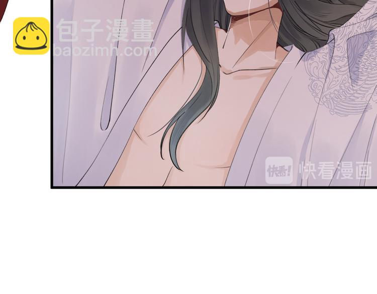 第1话 你是我的战利品(1/3)-第2话