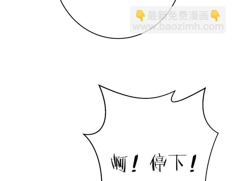 第1话 你是我的战利品(1/3)-第2话