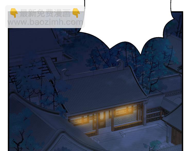 第1话 你是我的战利品(1/3)-第2话