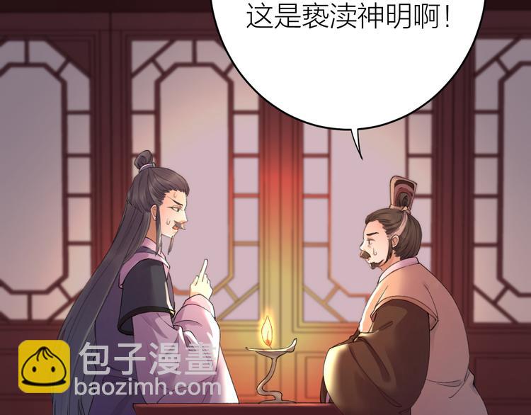 第1话 你是我的战利品(1/3)-第2话