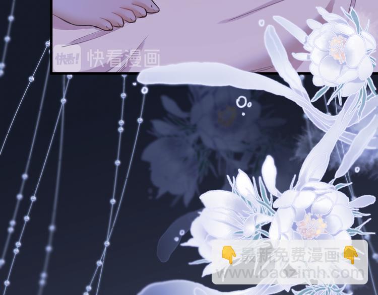 第1话 你是我的战利品(1/3)-第2话