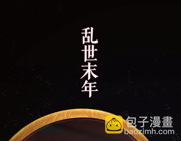 第1话 你是我的战利品(1/3)-第2话