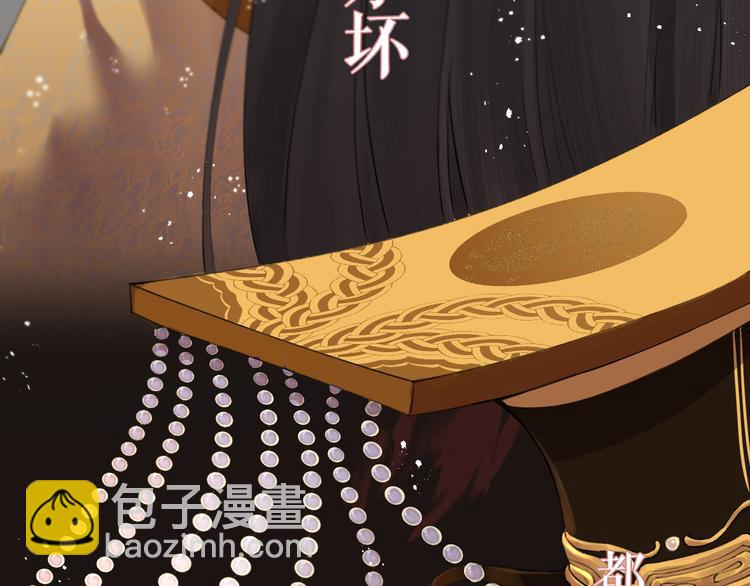 第1话 你是我的战利品(1/3)-第2话