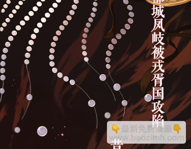 第1话 你是我的战利品(1/3)-第2话