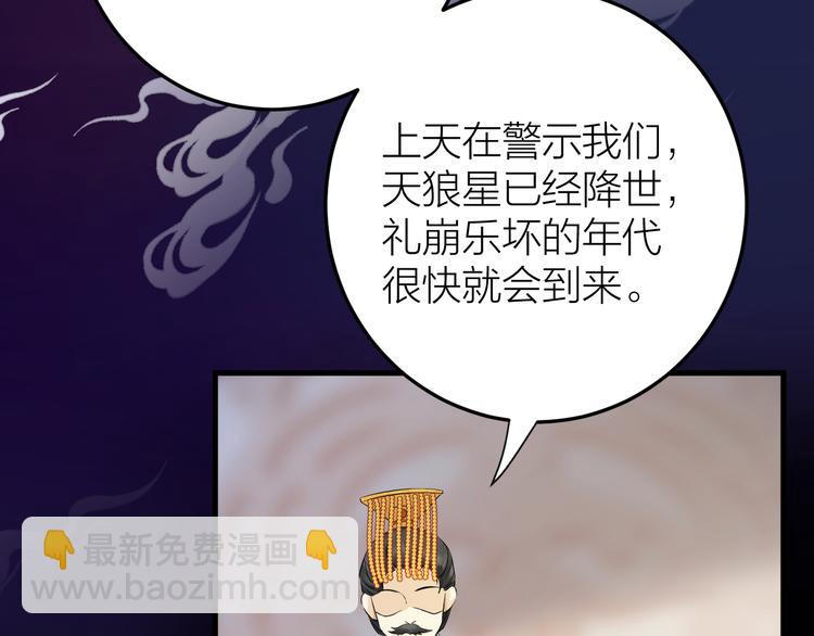 第11话 我从未抛弃你(1/2)-第12话