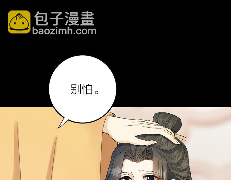 第11话 我从未抛弃你(1/2)-第12话