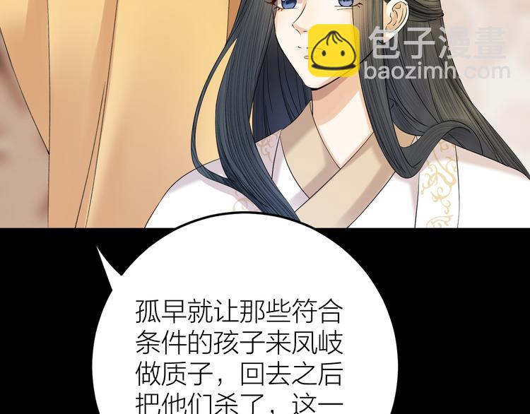 第11话 我从未抛弃你(1/2)-第12话