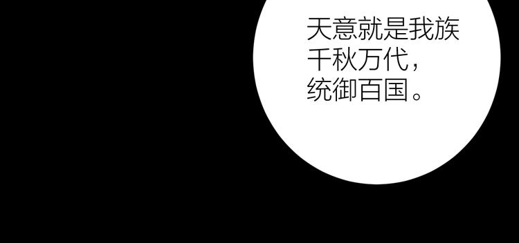 第11话 我从未抛弃你(1/2)-第12话