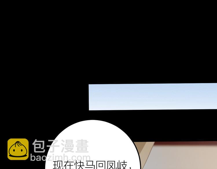 第11话 我从未抛弃你(1/2)-第12话